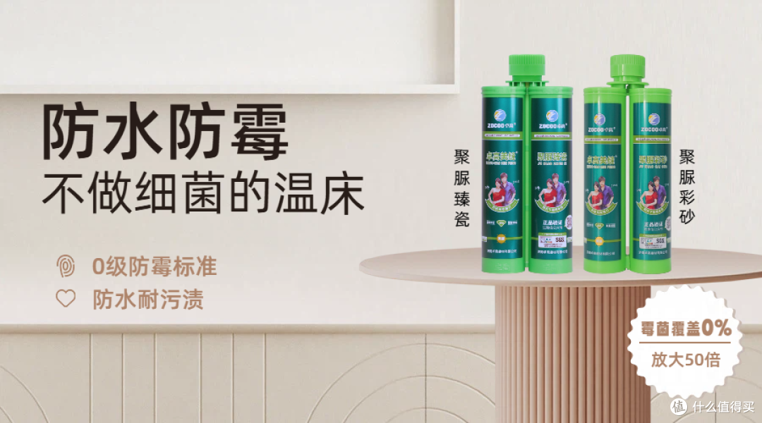 聚脲美缝为啥总被黑？业内人士道出实情！
