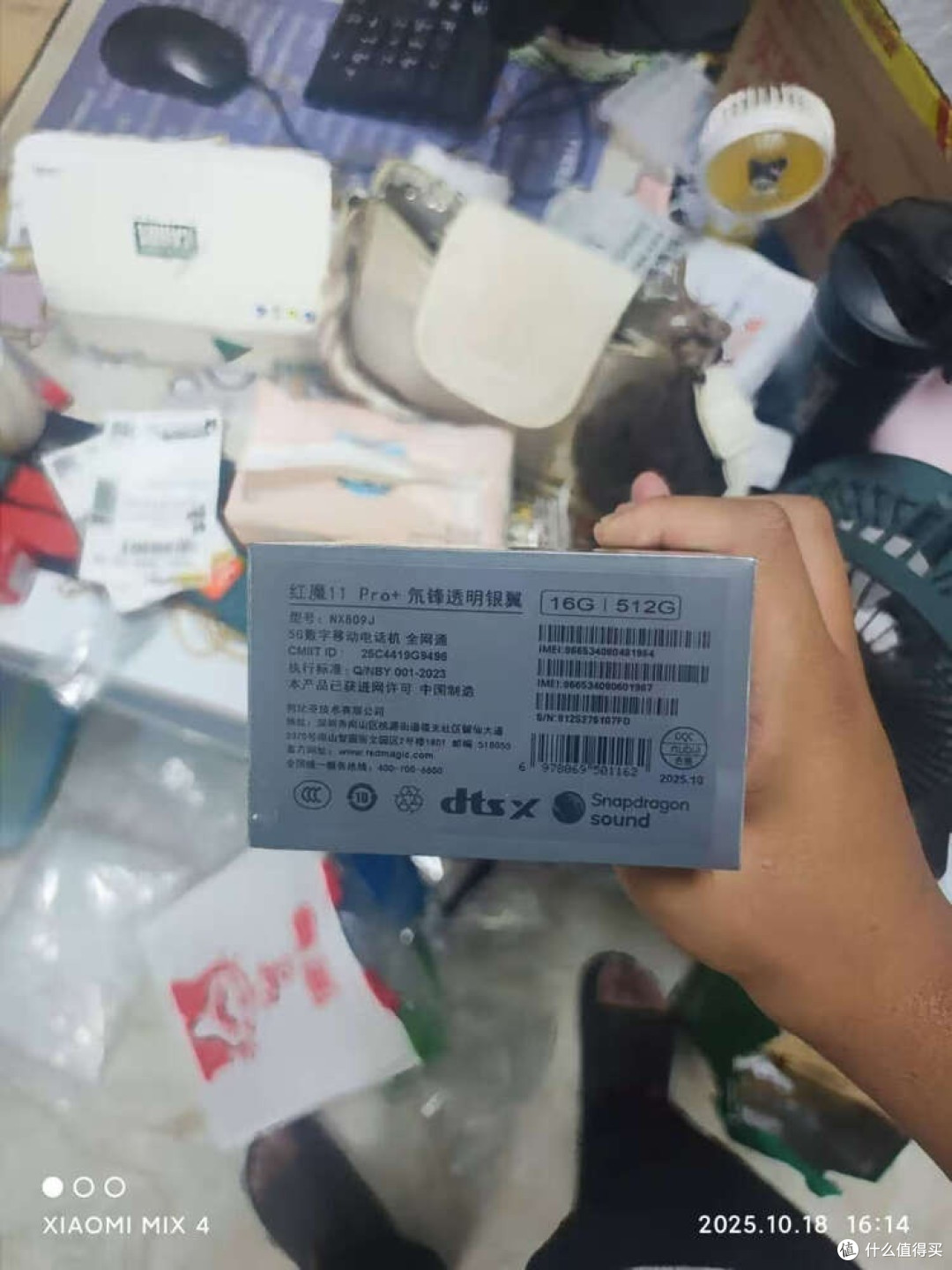 红魔新机首发用户独享的设计与性能