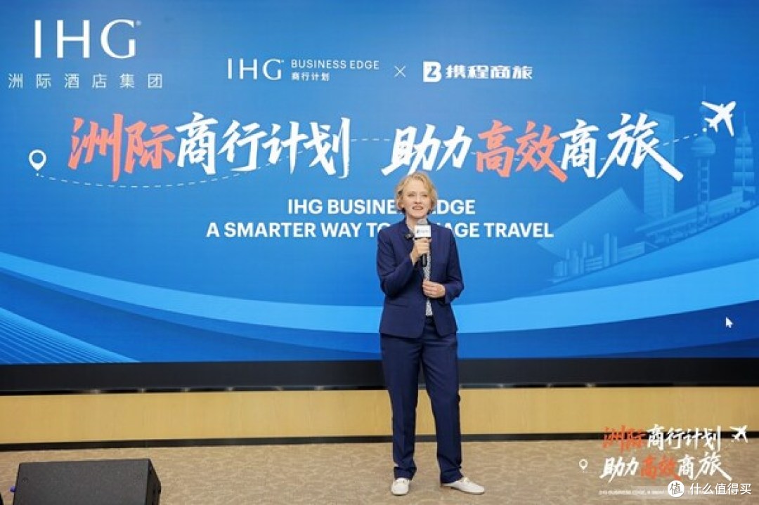 携程商旅与洲际酒店集团达成战略合作