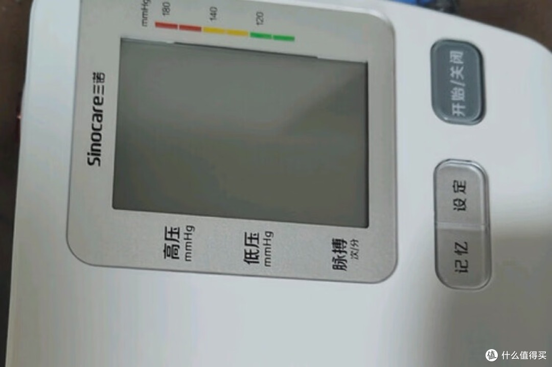 三诺臂式血压计:家庭健康守护