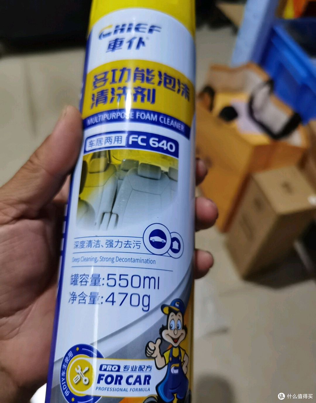 双十一最值囤货!车仆多功能泡沫清洗剂太实用