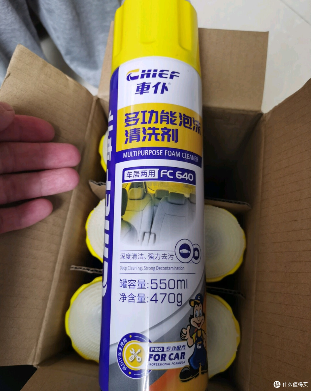 双十一最值囤货!车仆多功能泡沫清洗剂太实用