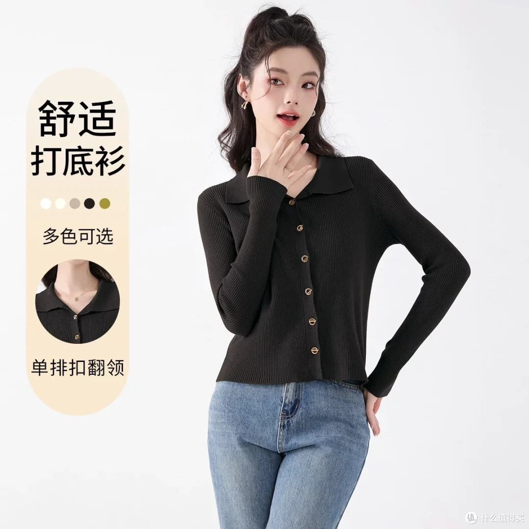 班尼路秋季针织衫：时尚与舒适兼备