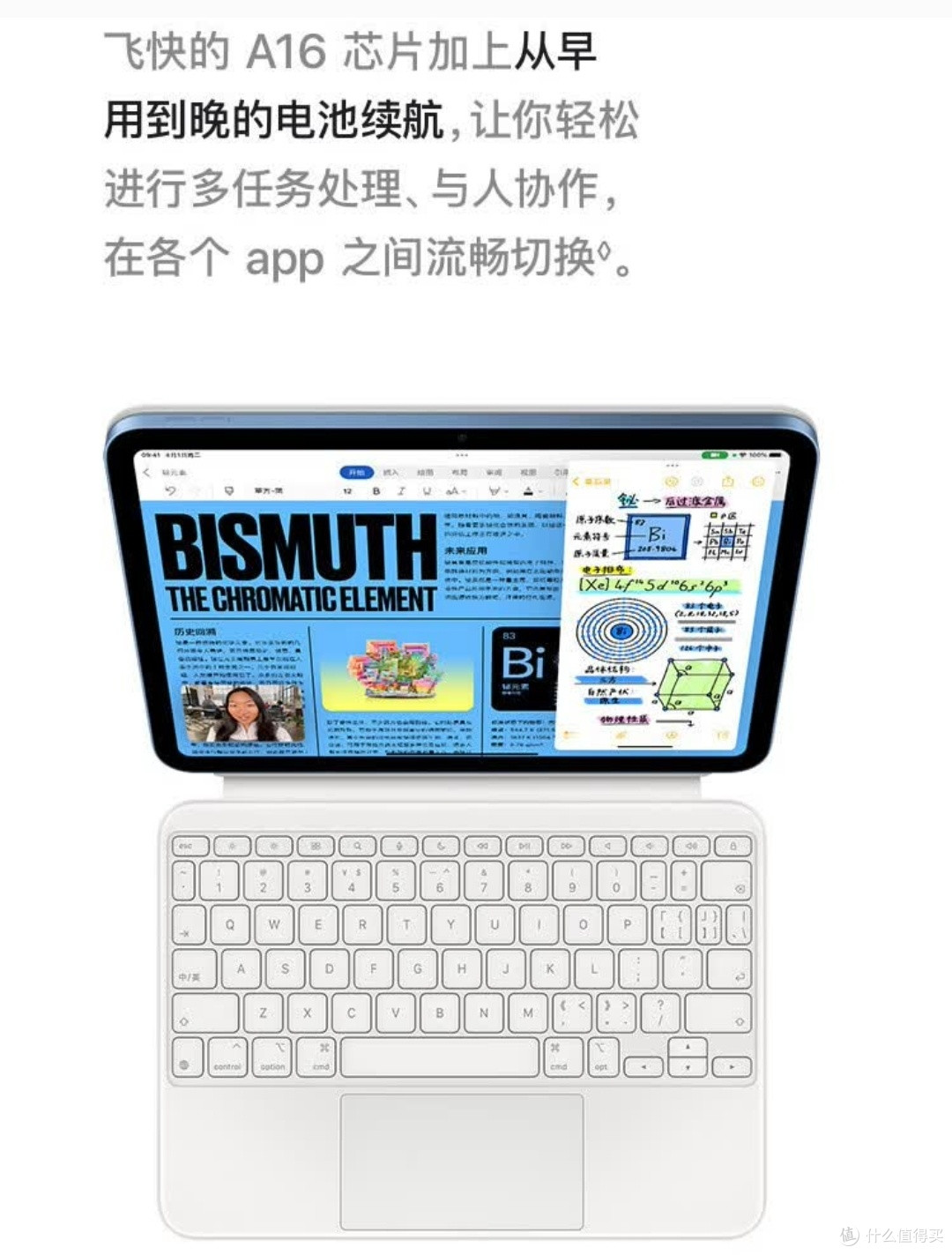 年度最香iPad!2025款11英寸蓝色版双十一抄底正当时