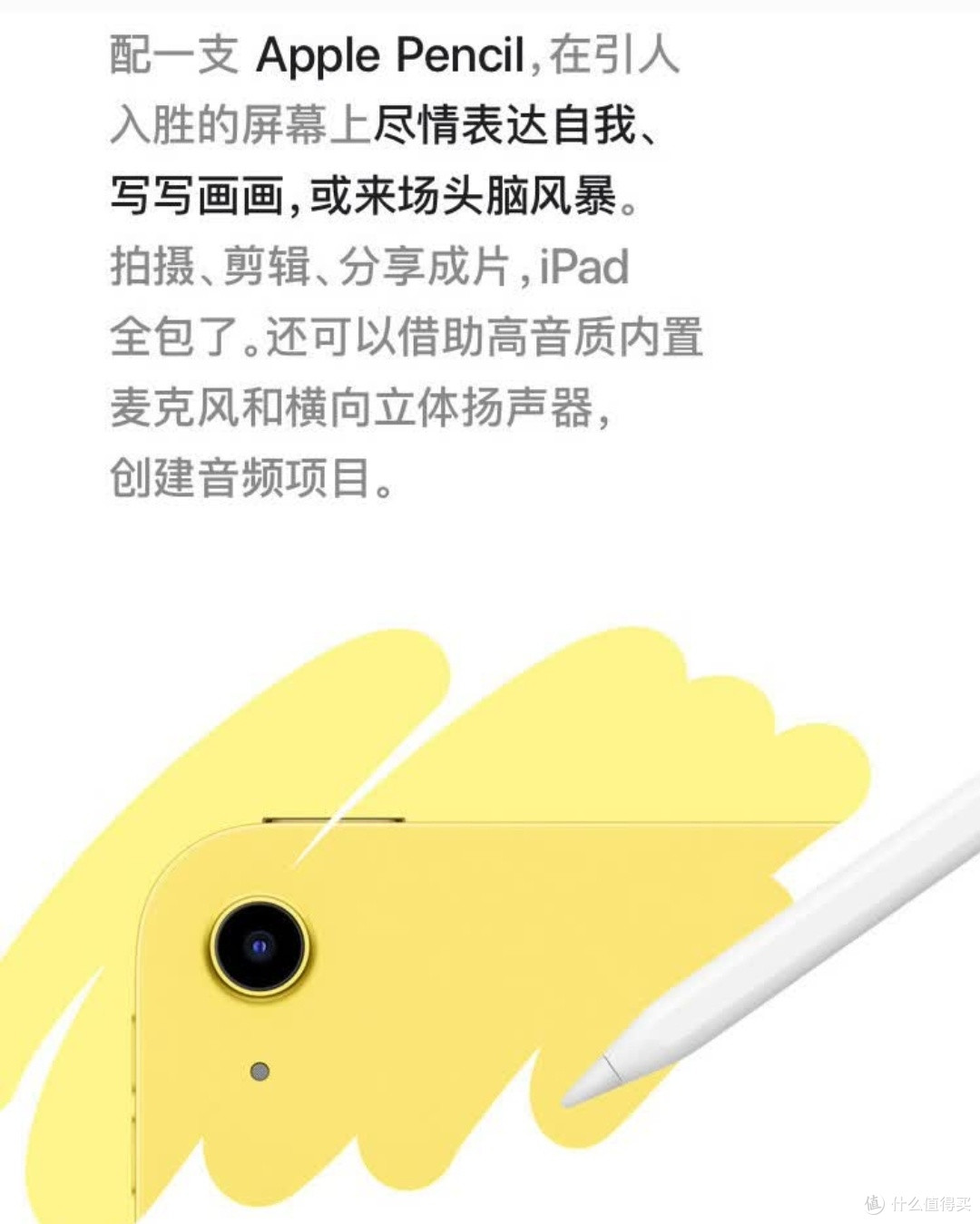 年度最香iPad!2025款11英寸蓝色版双十一抄底正当时