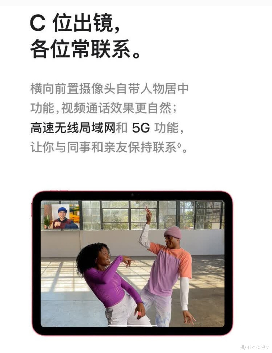 年度最香iPad!2025款11英寸蓝色版双十一抄底正当时