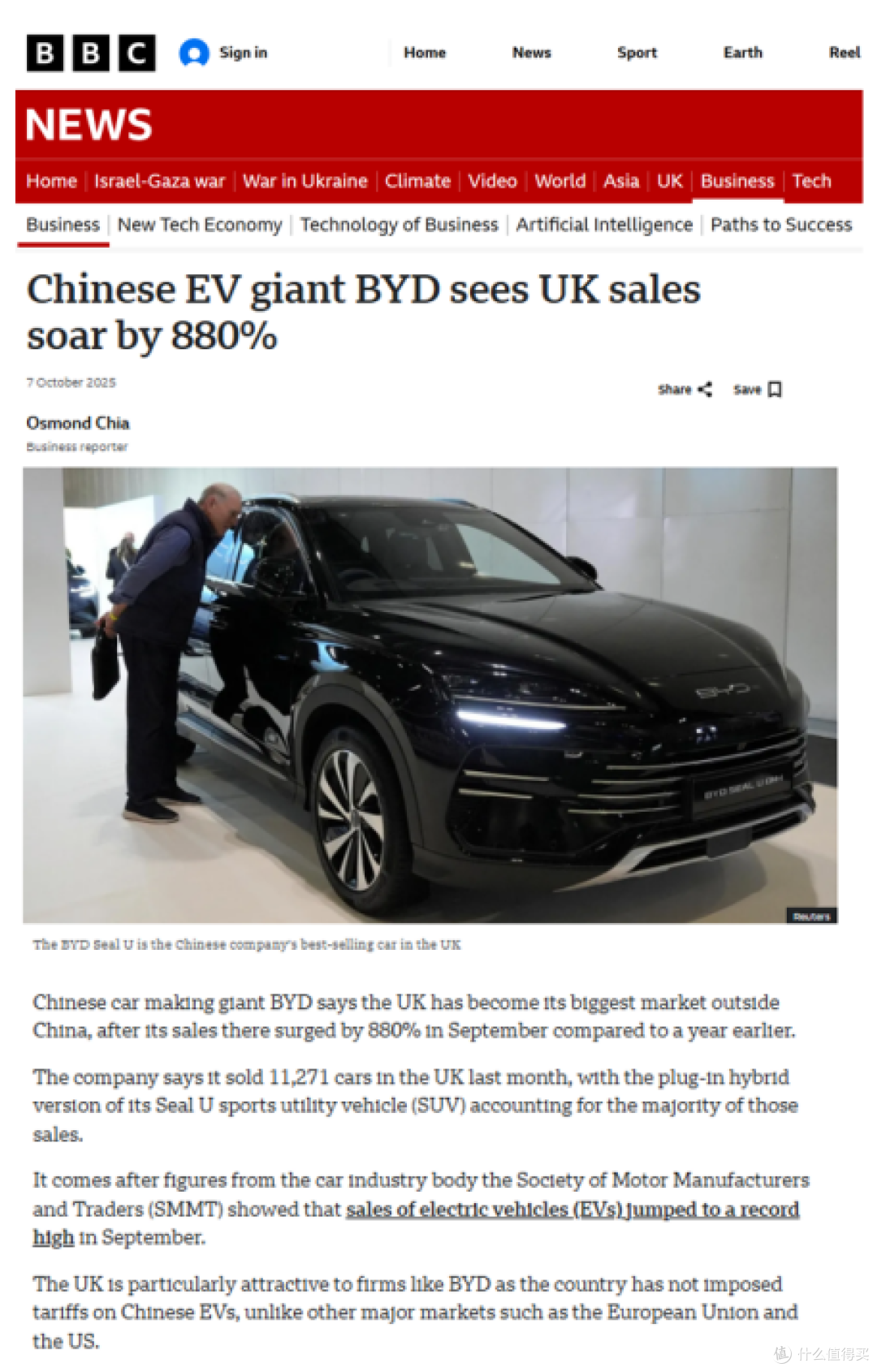 2025年1-9月比亚迪英国销量同比增长576.9%,再超特斯拉