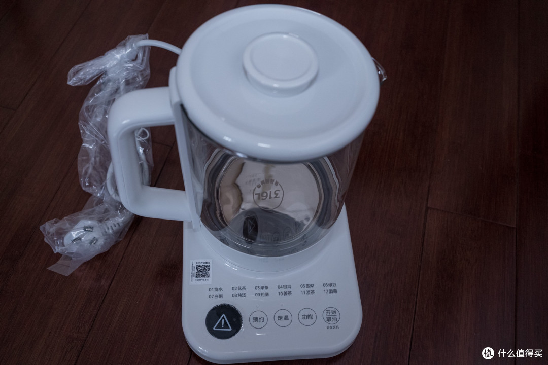 为了到家后的一口热水，养生壶开箱分享