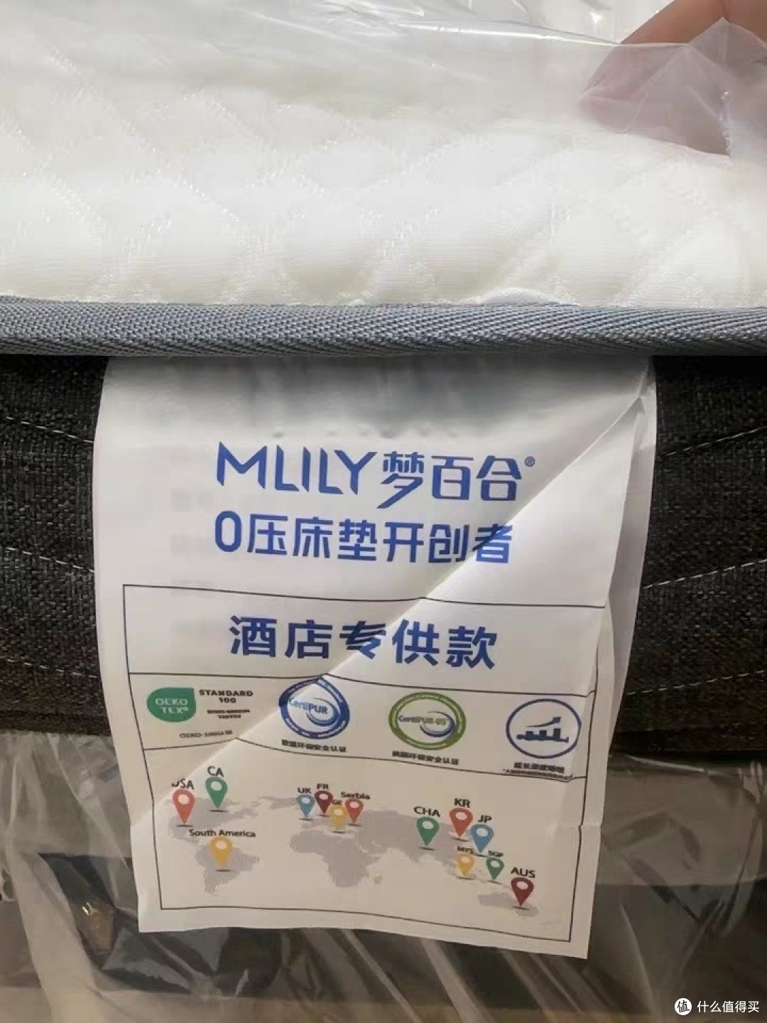 梦百合安安垫:提升睡眠质量的优选
