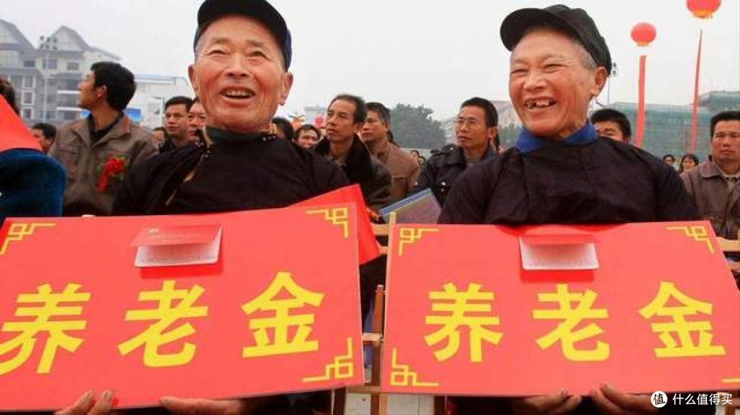 全国各省农民养老金对比,最高和最低之间,差距居然这么大!