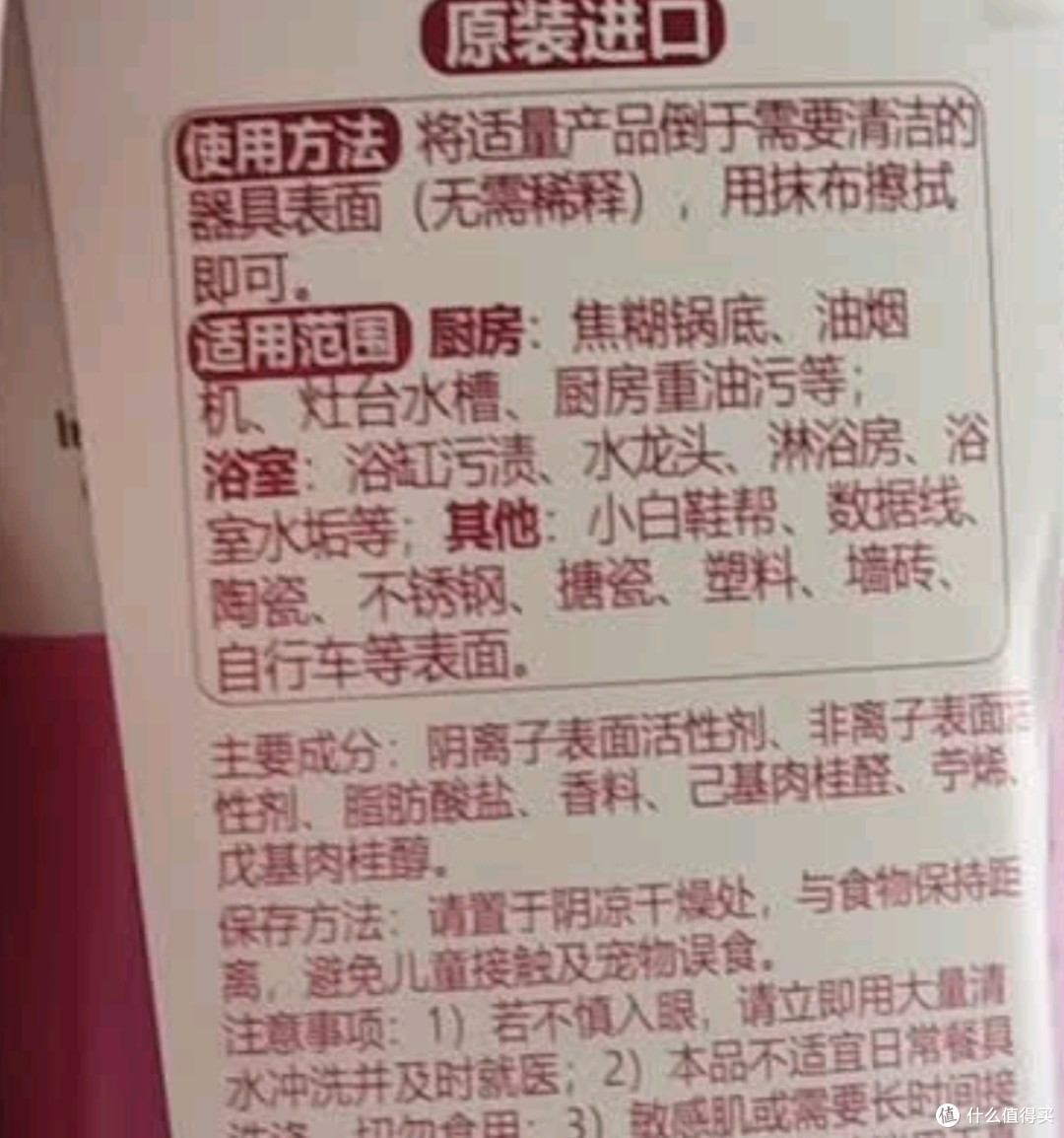 厨房清洁神器，轻松搞定重油污