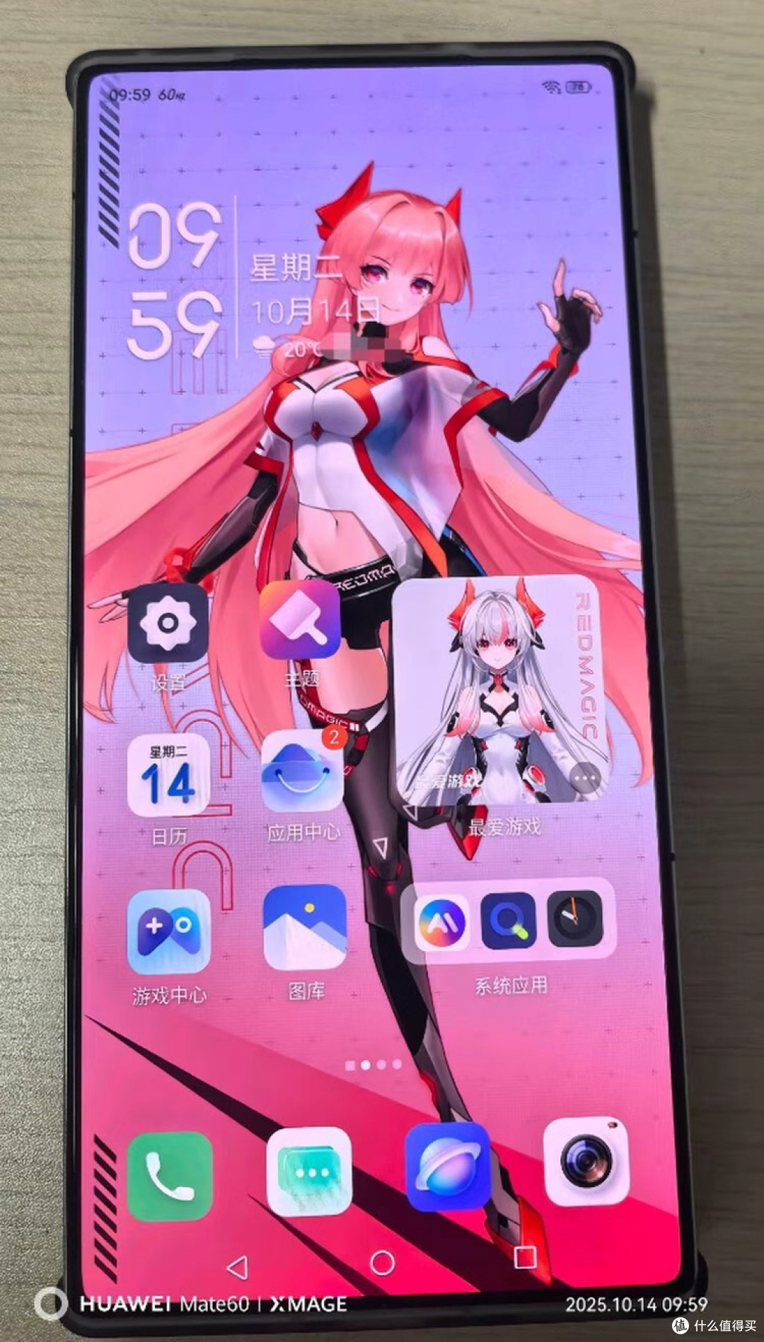 体验升级:红魔10S Pro氘锋版