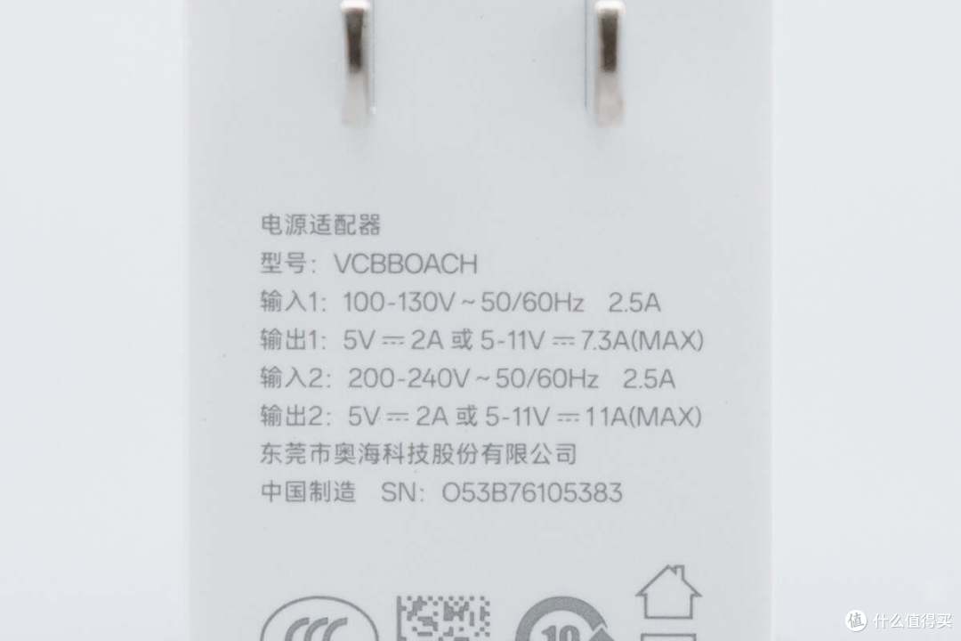 搭载机圈豪华快充组合,一加15充电评测