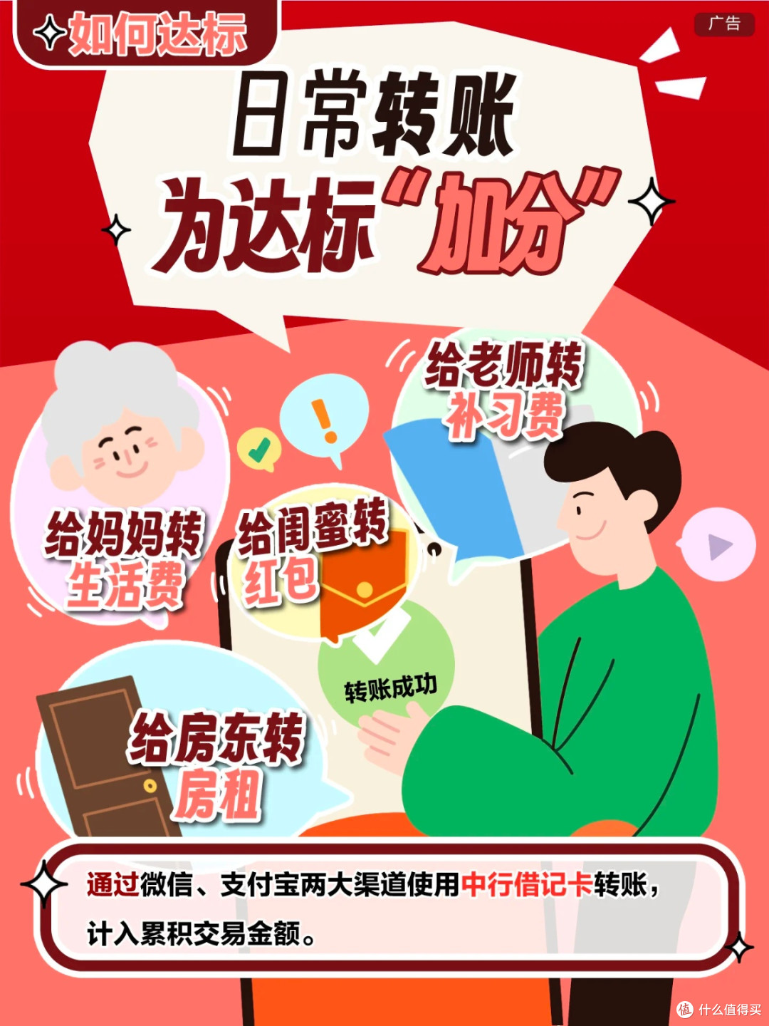 双11省钱天花板!中行卡支付超给利,1888元立减金轻松薅