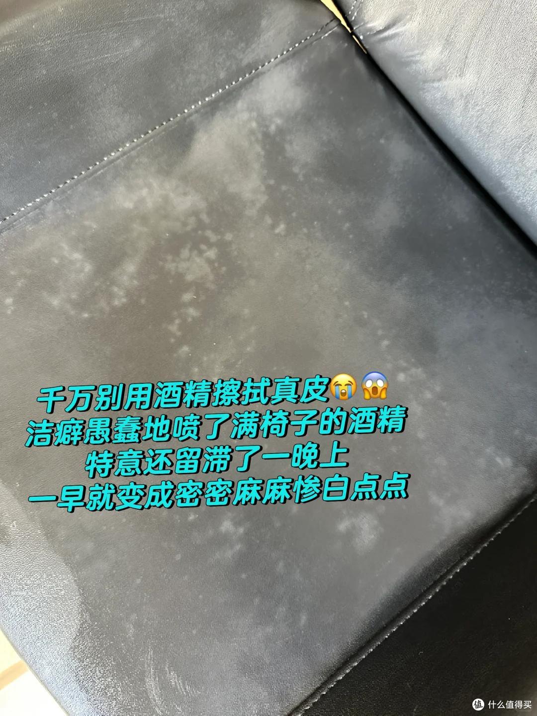 这8种东西不能用酒精擦,一擦就坏,再也修复不回来了!