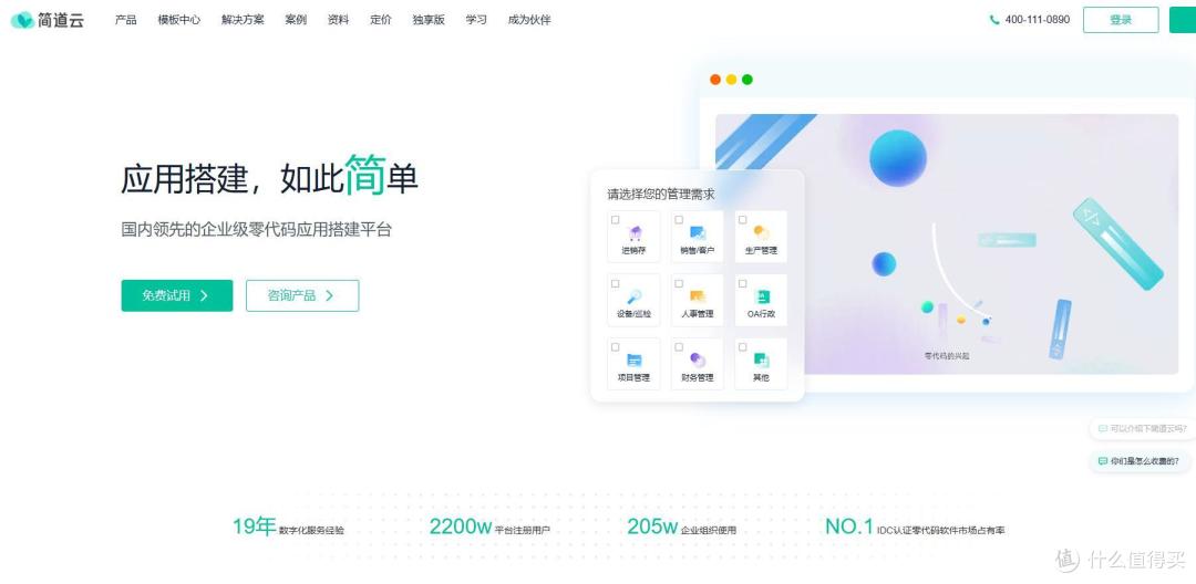 最新盘点!2025年超热门的8款项目管理系统软件推荐!