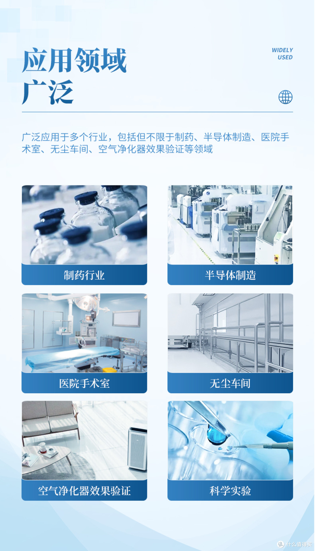 手持式尘埃粒子计数器