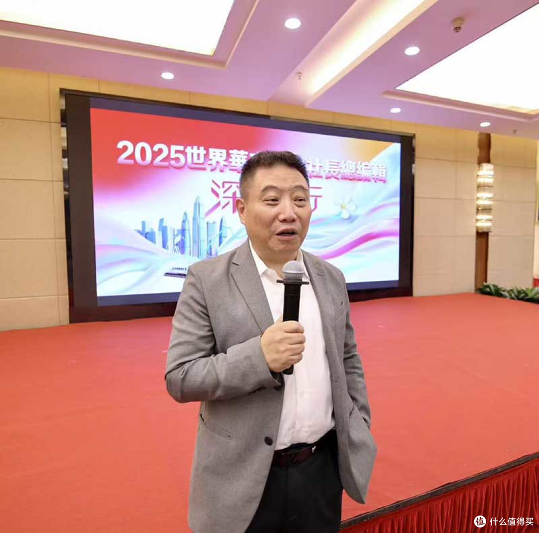 2025世界华文媒体深圳行启幕|走进深圳“科技+文化”新地标