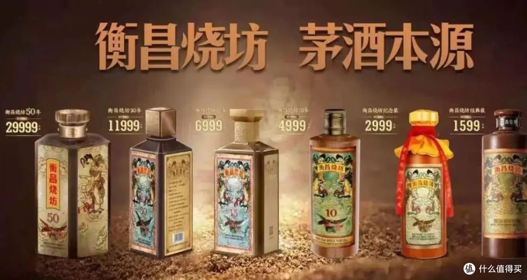 图源：微博截图