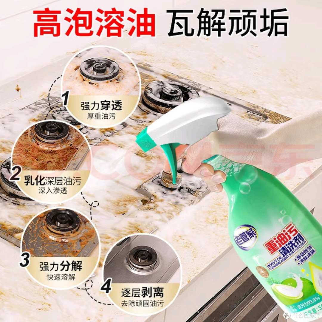成分简单却高效,老管家改变厨房清洁方式