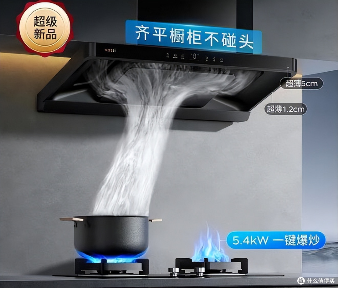 抽油烟机怎么选?参考2025吸油烟机十大名牌排名:可闭眼入!