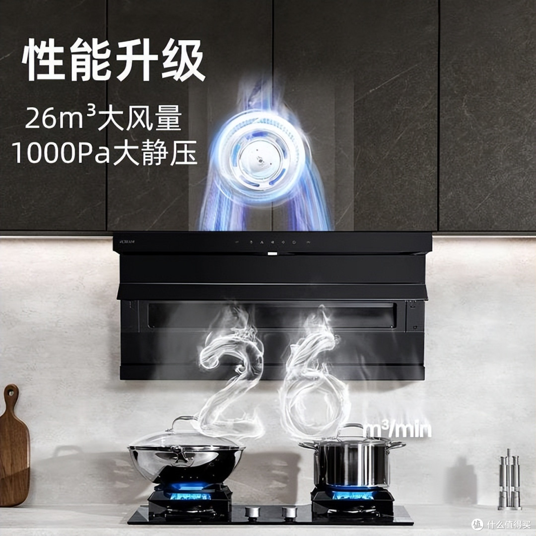 抽油烟机怎么选?参考2025吸油烟机十大名牌排名:可闭眼入!
