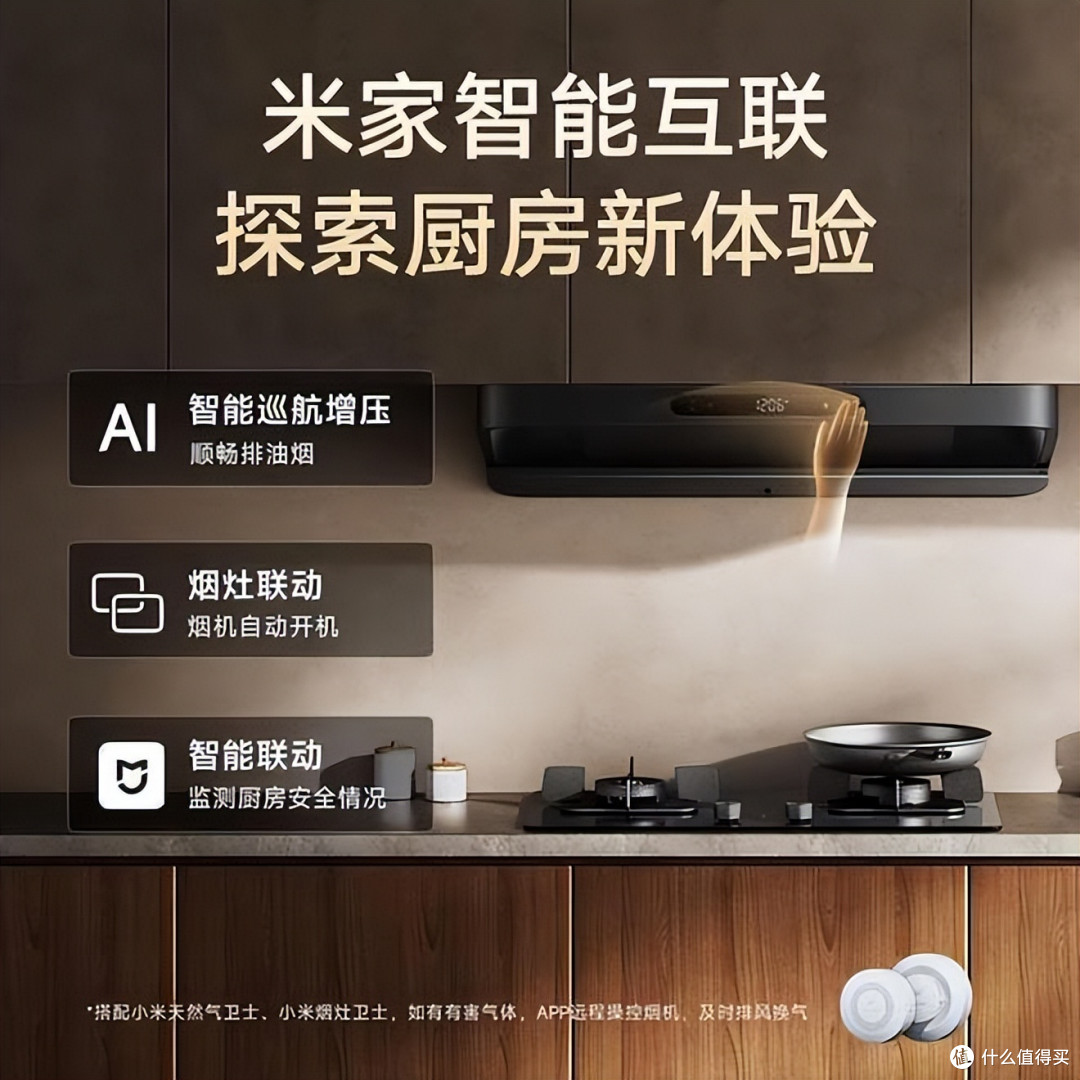 抽油烟机怎么选?参考2025吸油烟机十大名牌排名:可闭眼入!