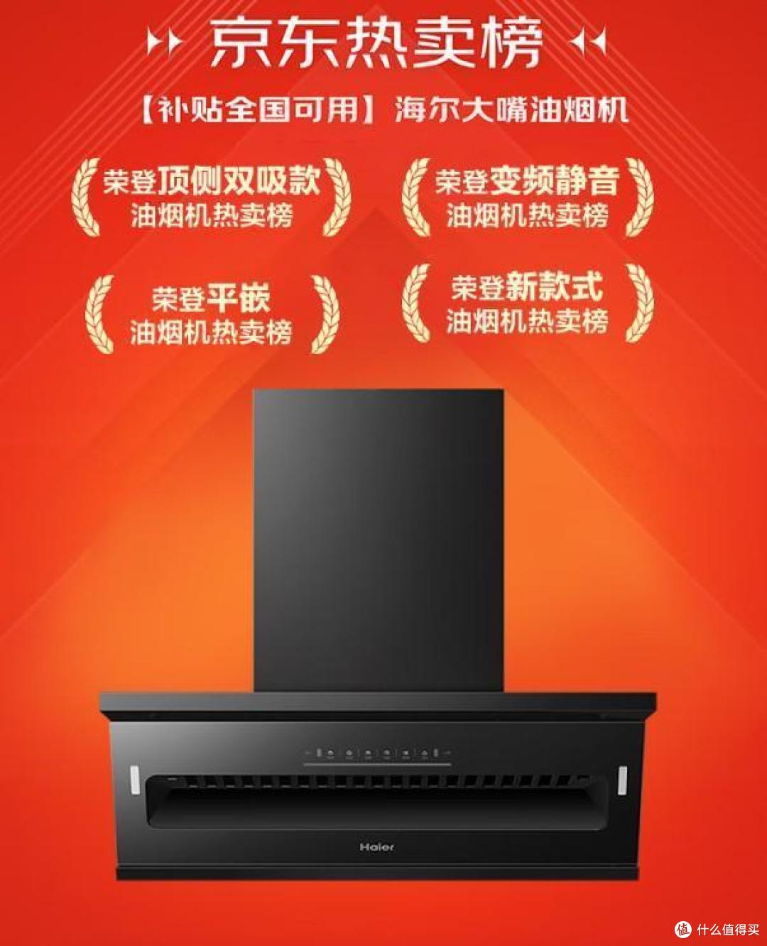 抽油烟机怎么选?参考2025吸油烟机十大名牌排名:可闭眼入!