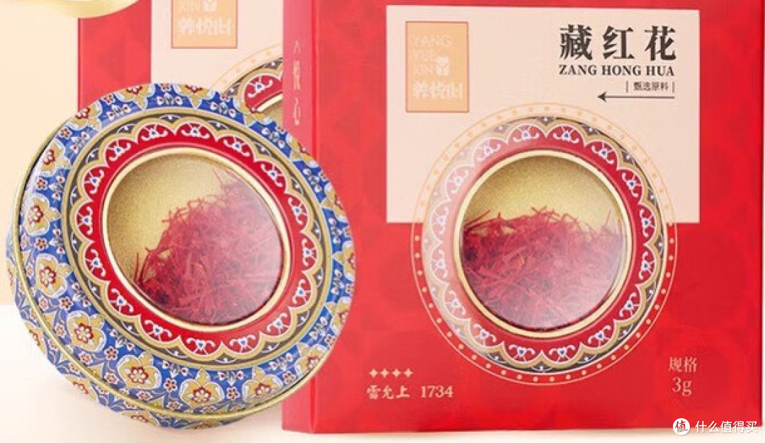哪个牌子的藏红花最好?十款高品质品牌推荐,爆款正品榜单热卖