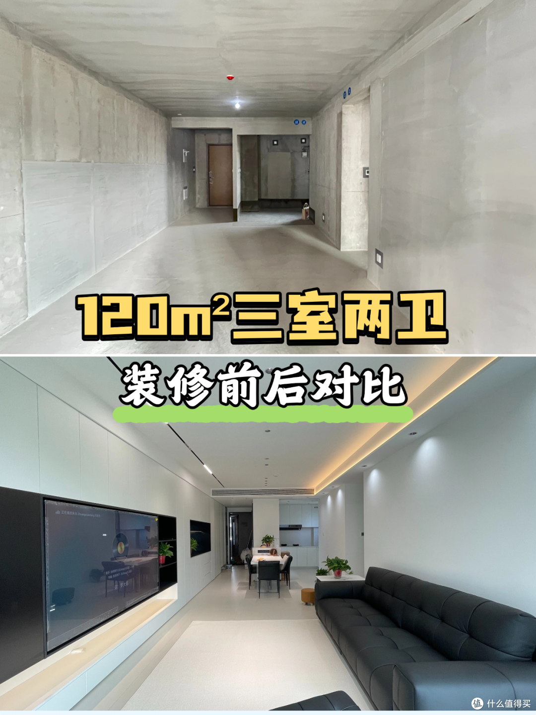 120m²三室两孩装修,35万值不?!!!