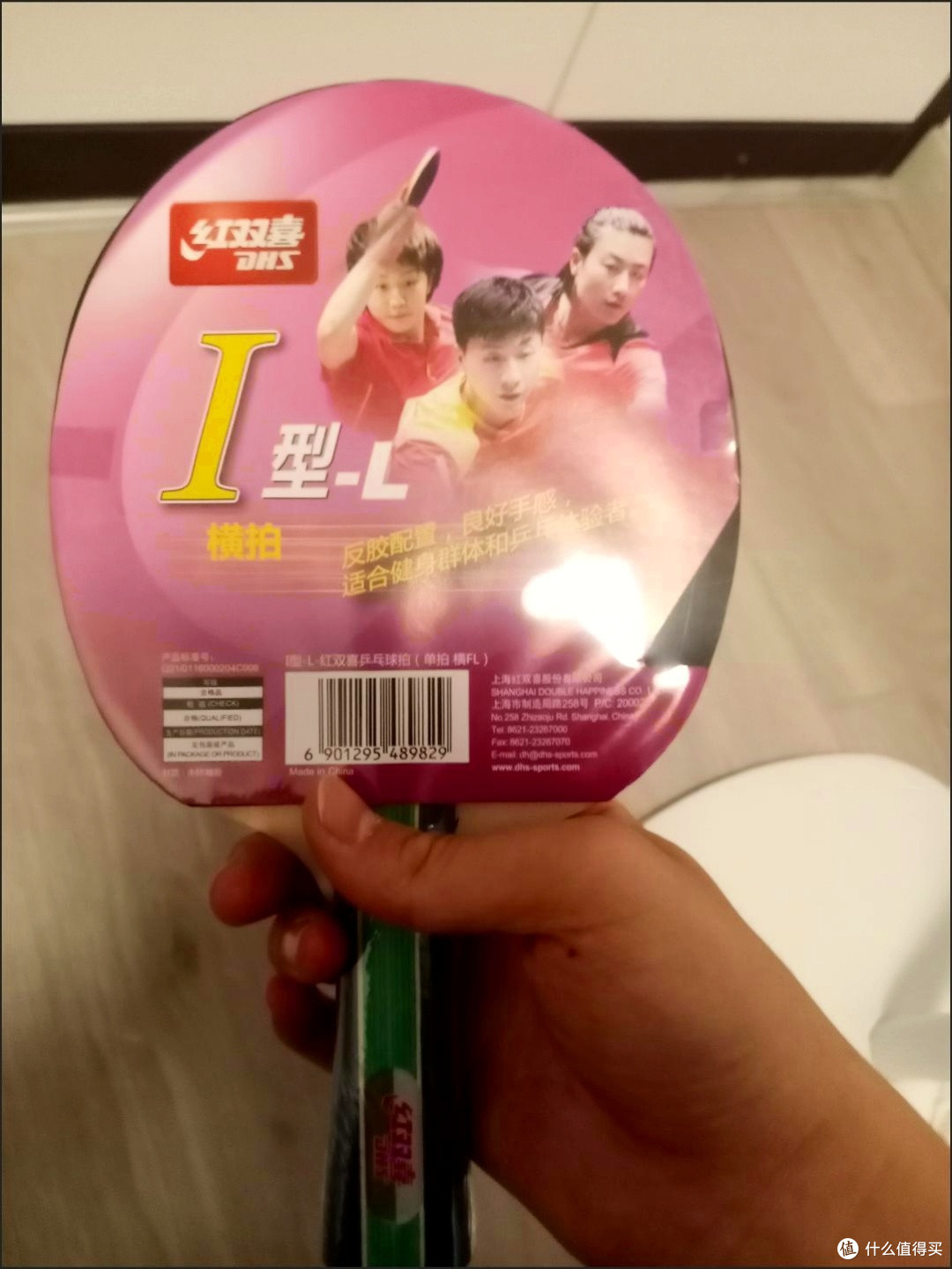 双十一给娃囤对拍!红双喜儿童球拍太香了