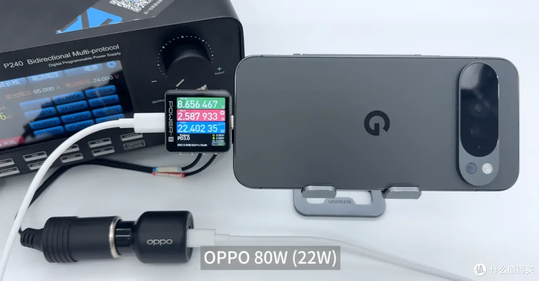Google Pixel 10 Pro XL充电器怎么选?看完这篇文章你就知道了