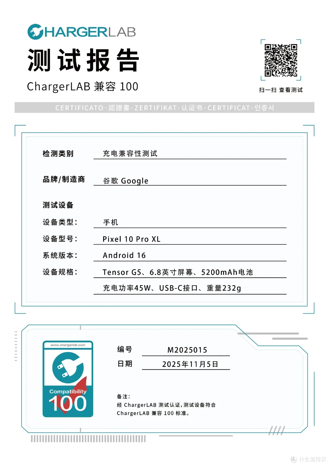 Google Pixel 10 Pro XL充电器怎么选?看完这篇文章你就知道了