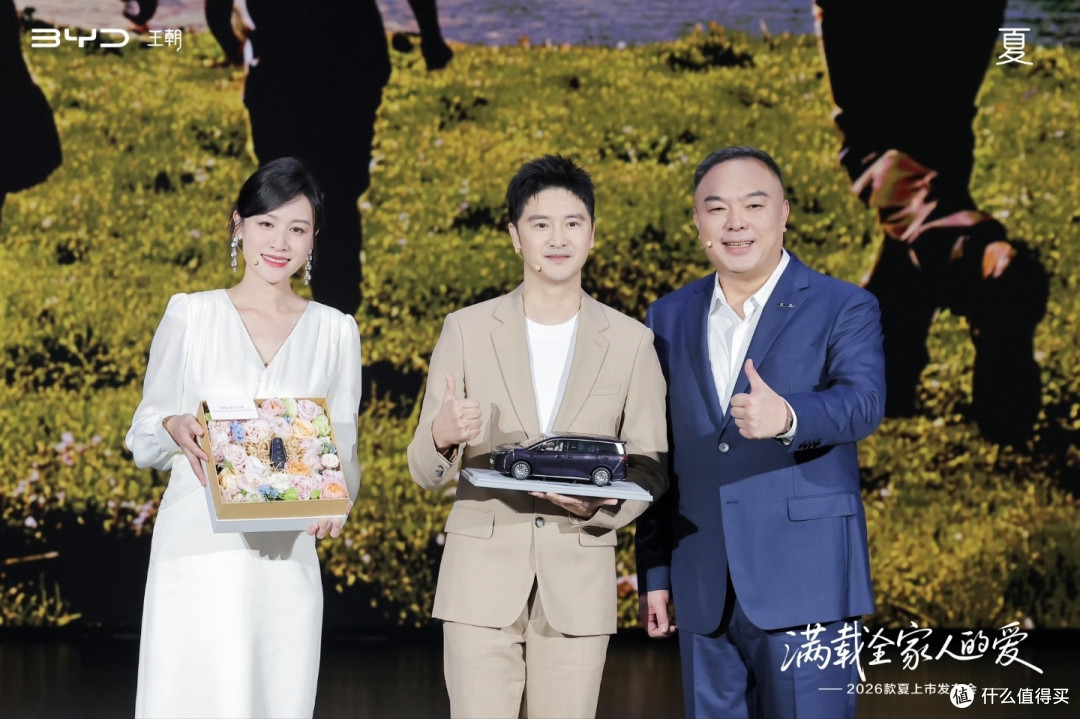 19.68万元起,中大型MPV比亚迪2026款夏带来头等舱体验