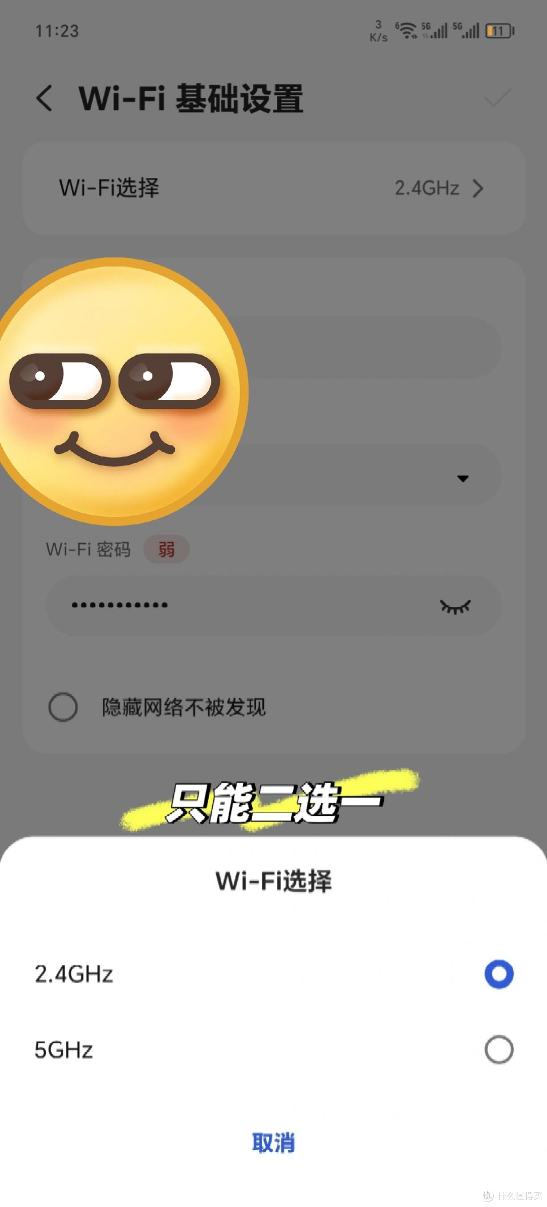 都说随身WiFi看中兴,期待了一个星期的F50Pro小测一下!