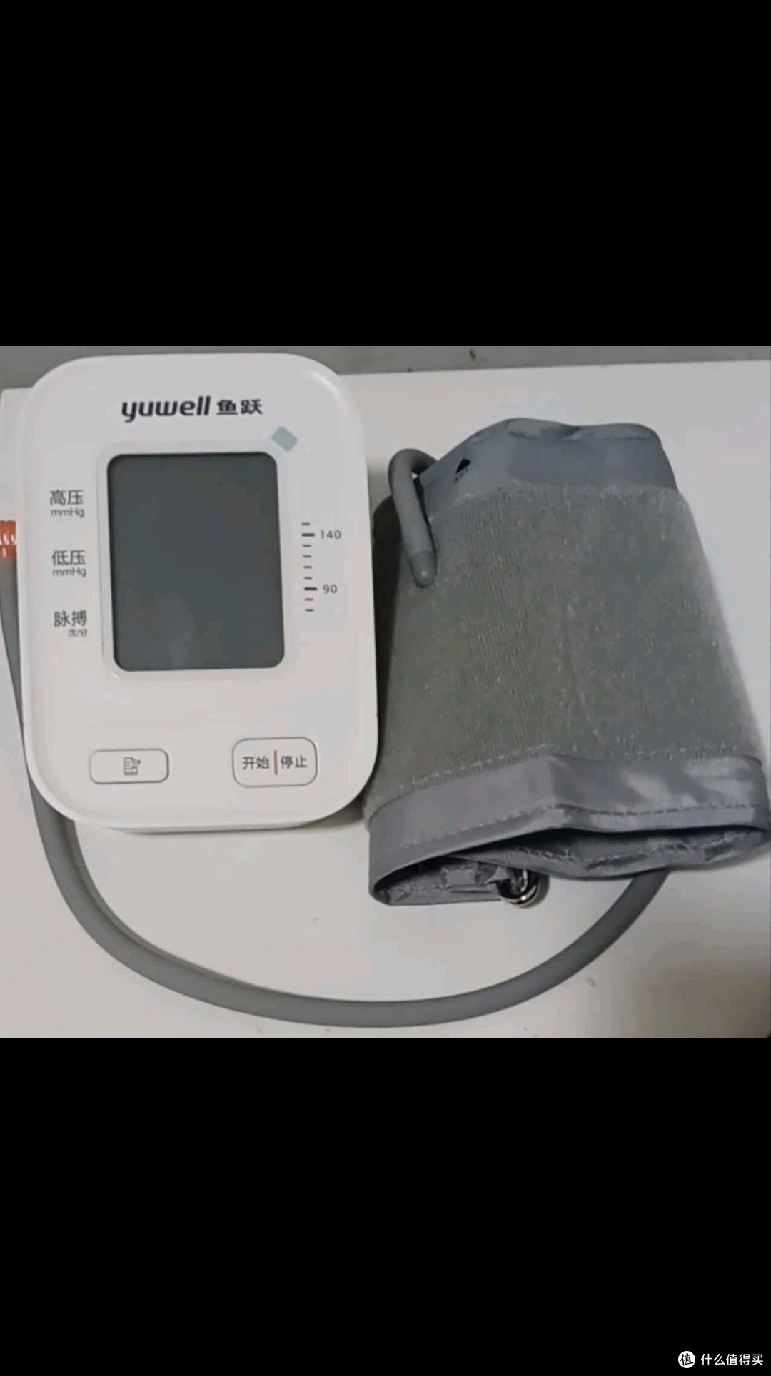 鱼跃(Yuwell)经典一键测压电子血压计660A血压仪家用医用高精准
