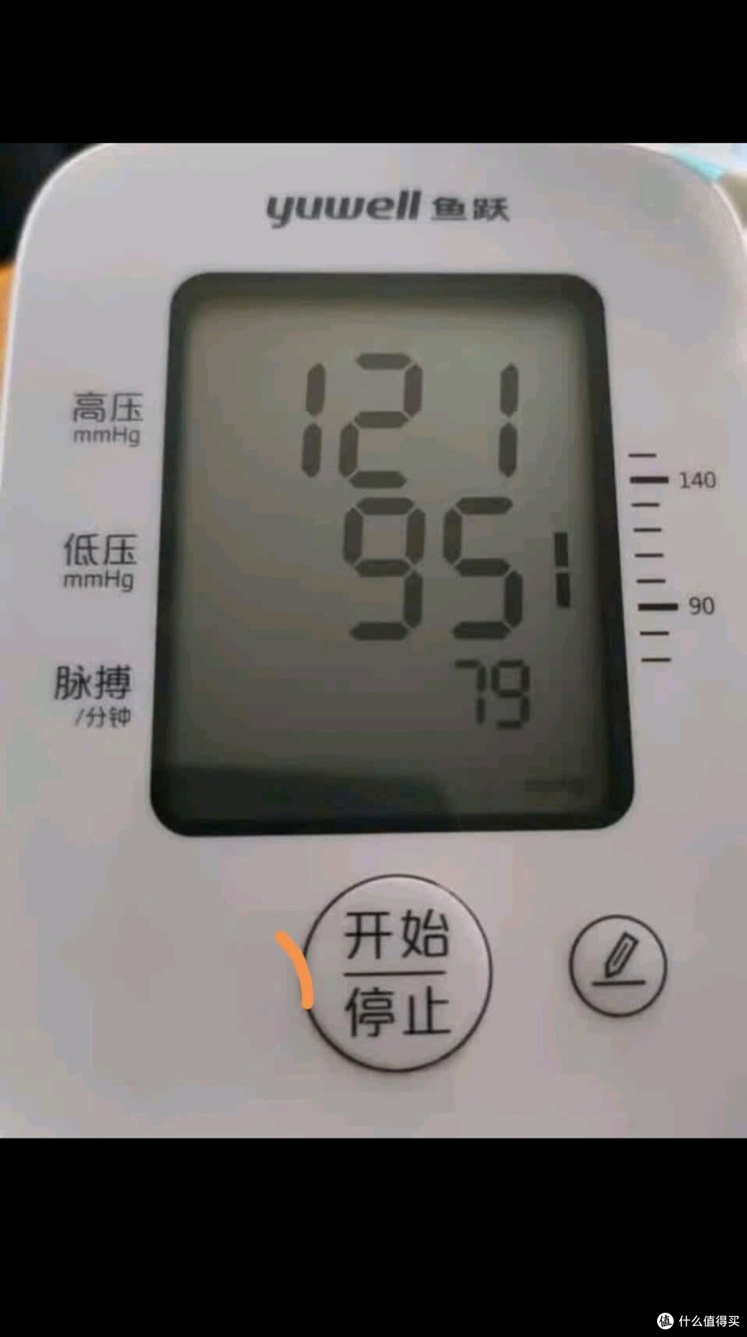 鱼跃（Yuwell）经典一键测压电子血压计660A血压仪家用医用高精准
