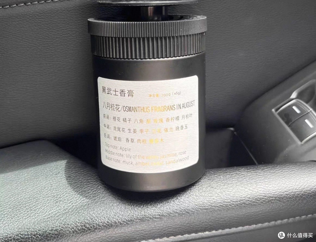 双十一大牌车载香薰选购指南