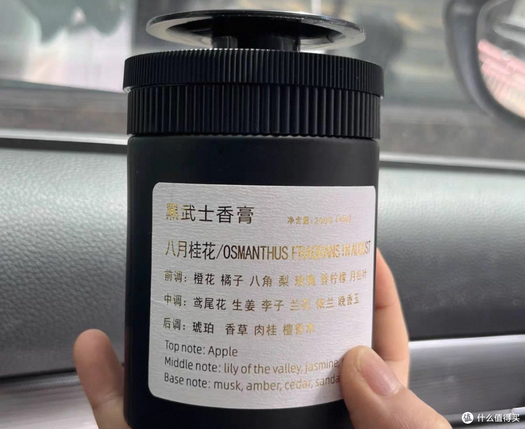 双十一大牌车载香薰选购指南