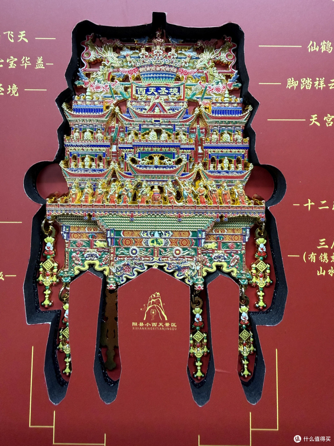 你敢信?去趟山西旅游回来竟然买了1000多块钱的文旅纪念品!