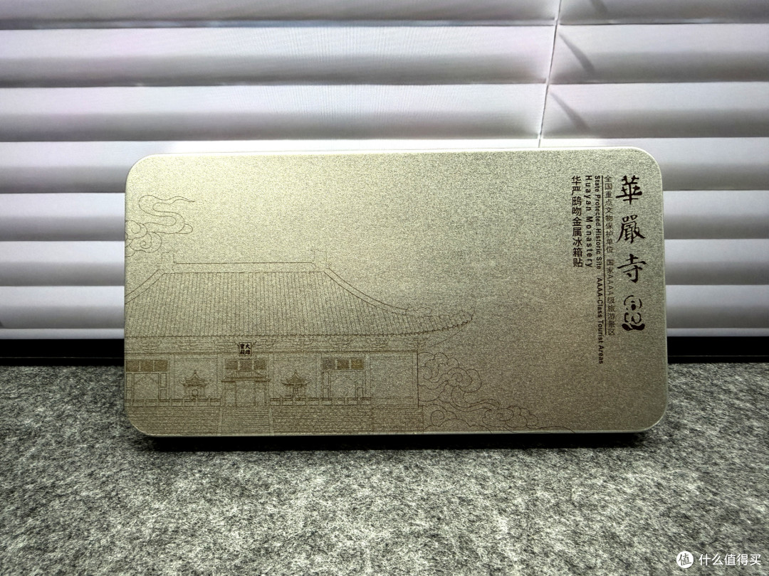 你敢信?去趟山西旅游回来竟然买了1000多块钱的文旅纪念品!
