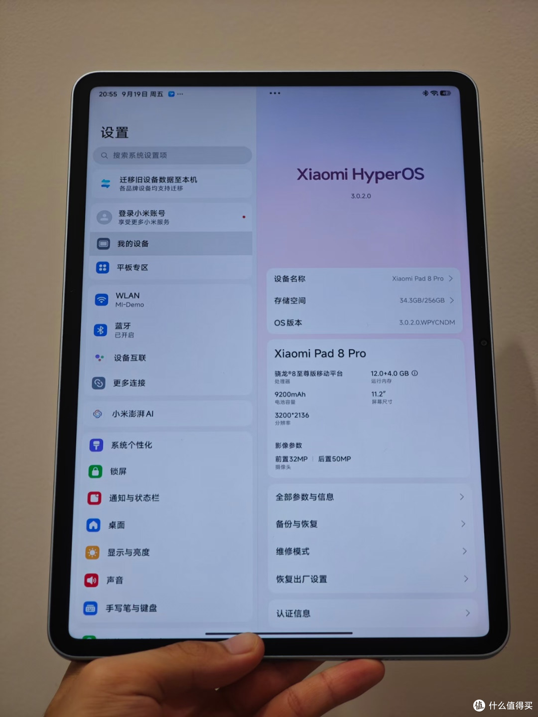 小米Xiaomi Pad 8 Pro学习绘画小说全能神器
