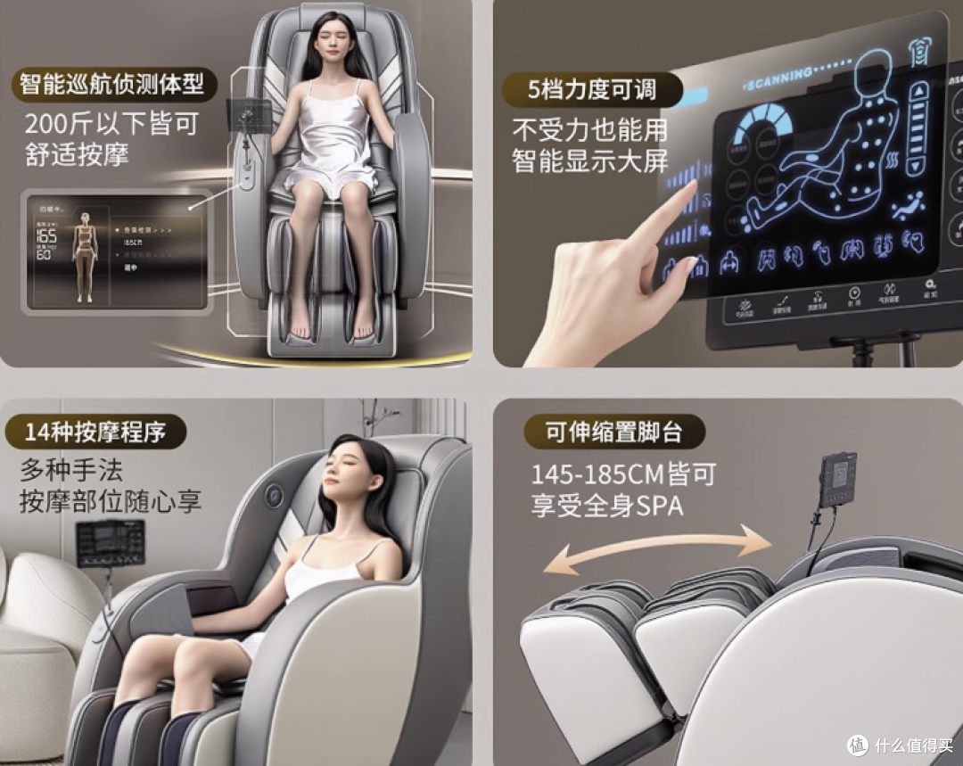 2025年按摩椅十大排名品牌|从入门到顶配,7款机型实测+避坑攻略