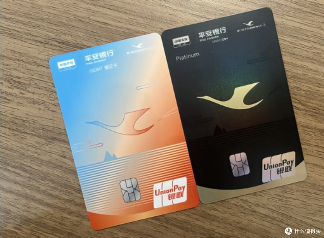 双十一省钱躺赢！平安银行信用卡帮我省出千元