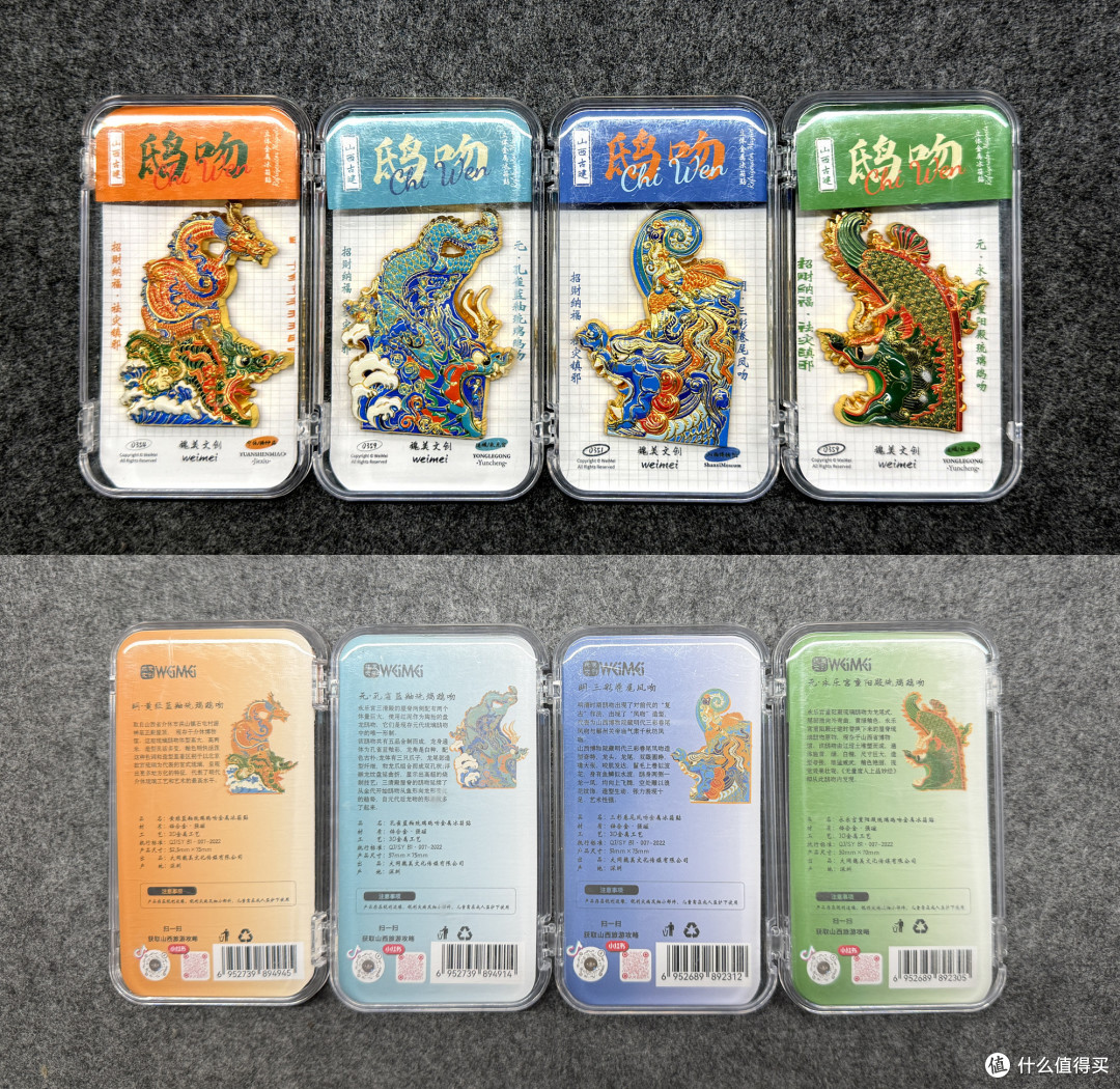 你敢信?去趟山西旅游回来竟然买了1000多块钱的文旅纪念品!