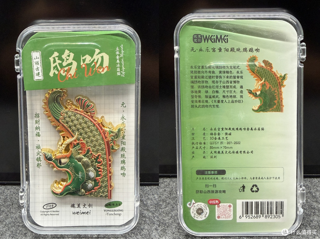 你敢信?去趟山西旅游回来竟然买了1000多块钱的文旅纪念品!