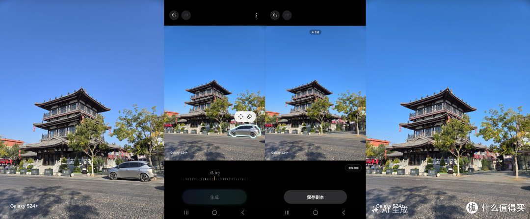 不只是好看的轻薄大屏旗舰，三星Galaxy S24+体验