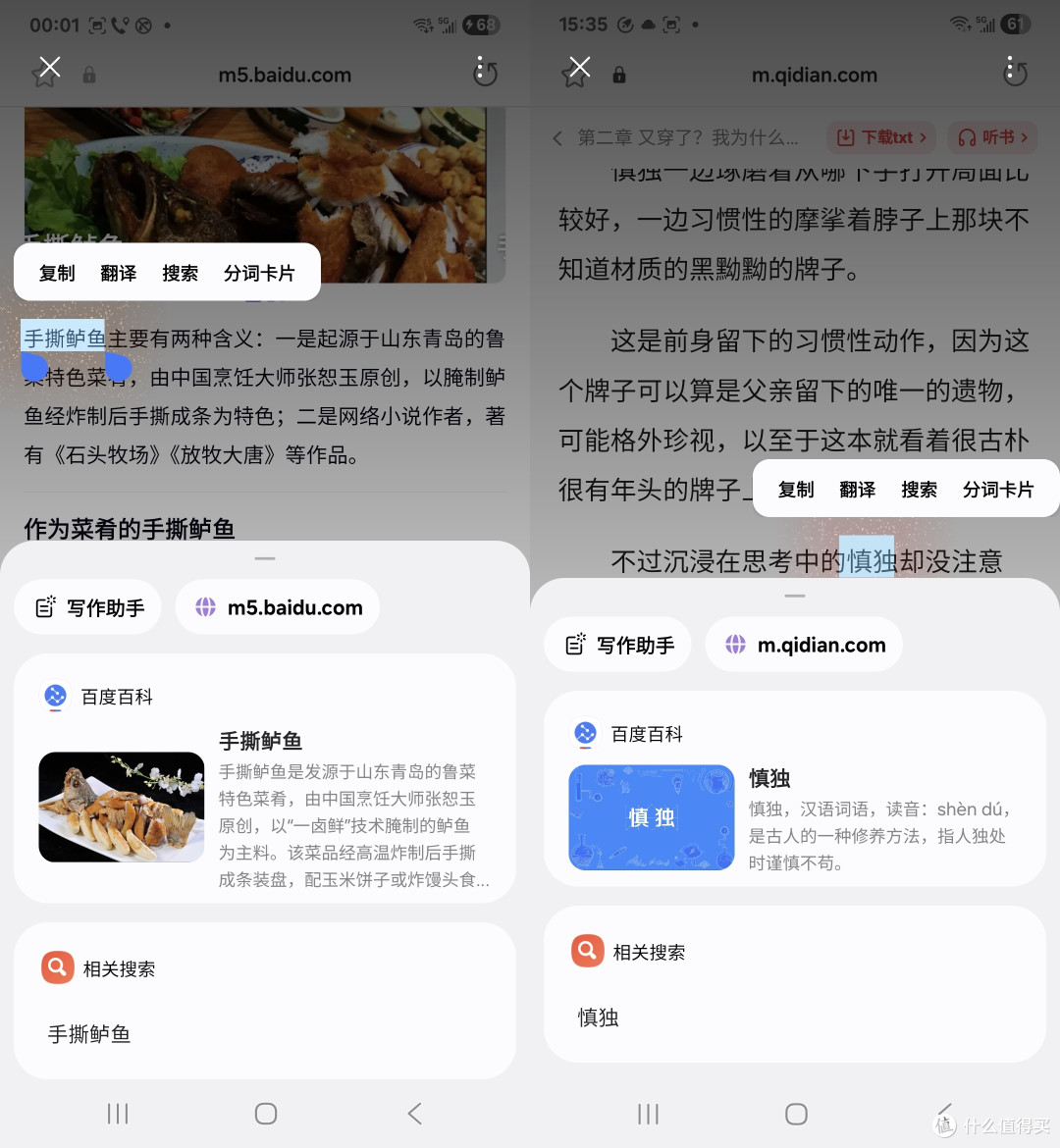 不只是好看的轻薄大屏旗舰，三星Galaxy S24+体验