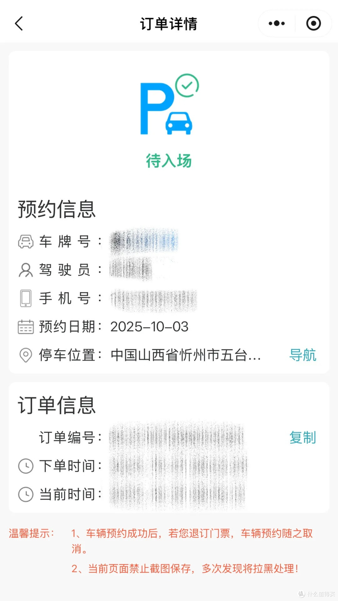 ▲ 啥也别管，猛戳就对了！