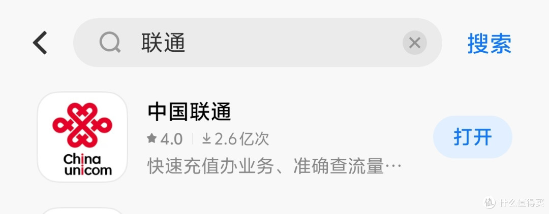 联通10元95G套餐办理攻略,无低消,无绑定,长期有效